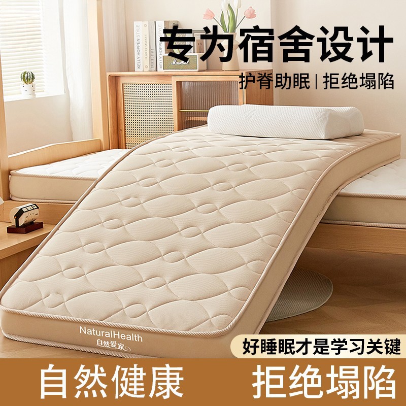 Memory Latex Mattress Cover Th - огляд і ціна Mattress Pad Topper